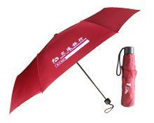 交通银行折叠伞